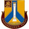 герб коломенского района герб коломенского района