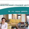 Межотраслевой страховой центр Коломна