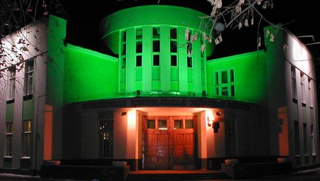 ЦРБ, Коломна ЦРБ, Коломна
