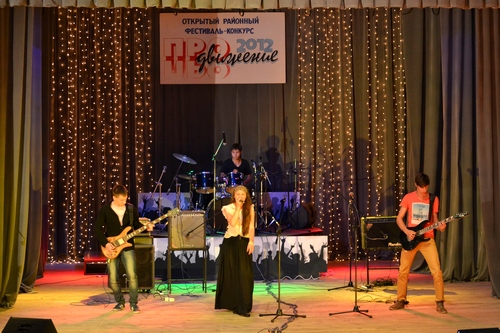 Коломна. Группа Mixture