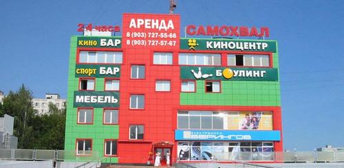 Коломна. Самохвал Коломна. Самохвал