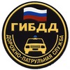 Коломна. ГИБДД