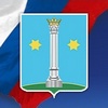 Коломна. Городской округ.