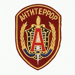 Коломна Антитеррор