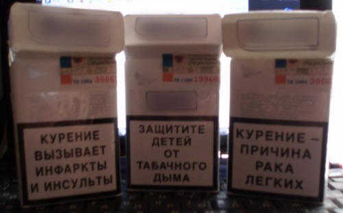 Коломна. Сигареты, табак, курение Коломна. Сигареты, табак, курение