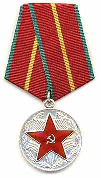 Коломна, медаль Коломна, медаль