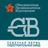 верфь