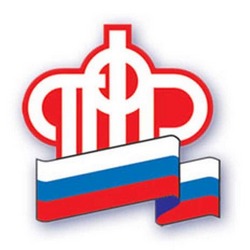 ПФР, пенсионный фонд ПФР, пенсионный фонд