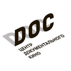 Центр документального кино Центр документального кино