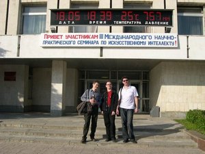 интеллект интеллект