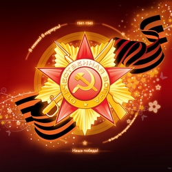 9 мая, День Победы 9 мая, День Победы