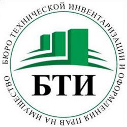 БТИ БТИ