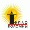 Тепло Коломны Тепло Коломны