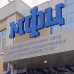 МФЦ МФЦ