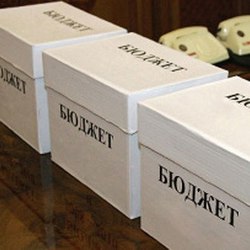 бюджет бюджет