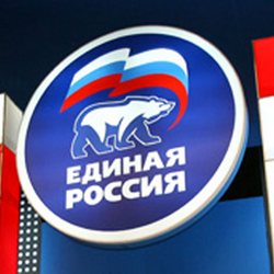 единая россия единая россия
