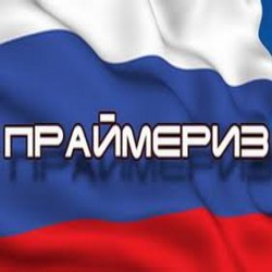 праймериз праймериз