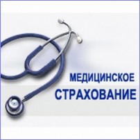 страхование страхование