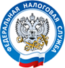 налоговая