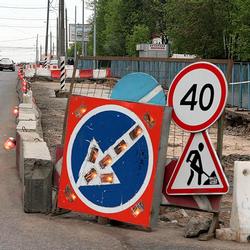 ремонт дорог ремонт дорог