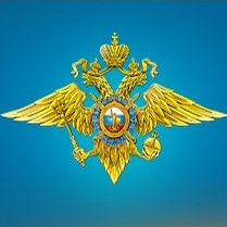 увд мвд