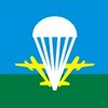 ВДВ ВДВ