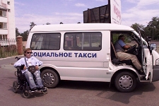 социальное такси социальное такси