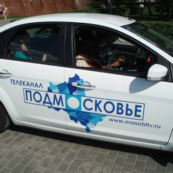 телеканал подмосковье