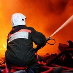 пожар пожар