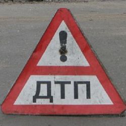 дтп авария знак дтп авария знак