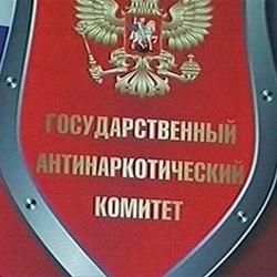 наркотики антинаркотический комитет наркотики антинаркотический комитет