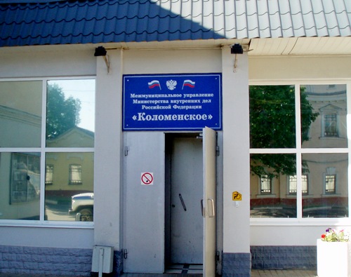 мвд