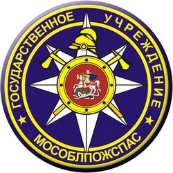 мособлпожспас мособлпожспас