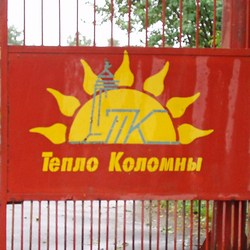 тепло коломны тепло коломны