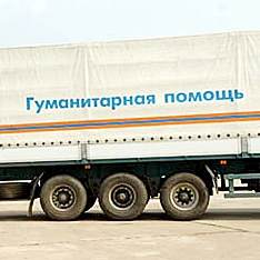 гуманитарная помощь гуманитарная помощь