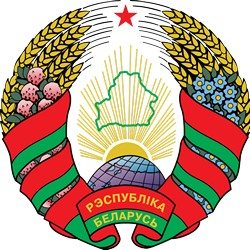 беларусь беларусь