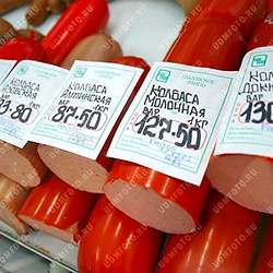 прилавок цены колбаса продукты