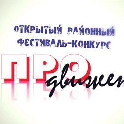 продвижение продвижение