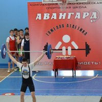 школа Авангард школа Авангард