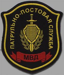 ППС ППС