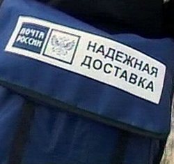 почта почта