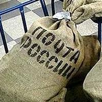 почта письма почта письма