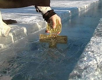 Крещение Крещение