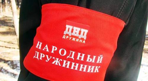 ДНД народная дружина дружинник в Коломне ДНД народная дружина дружинник в Коломне