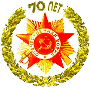 коломна 70 лет победе коломна 70 лет победе