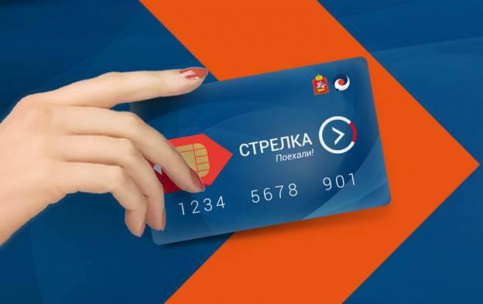карта стрелка карта стрелка
