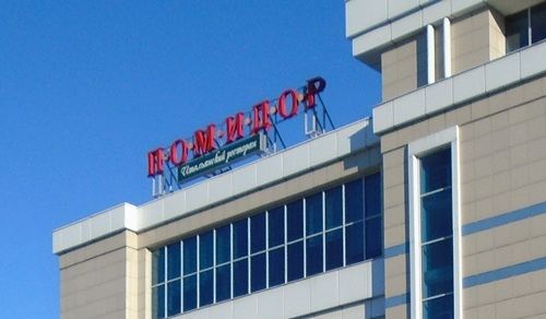 Помидор Помидор