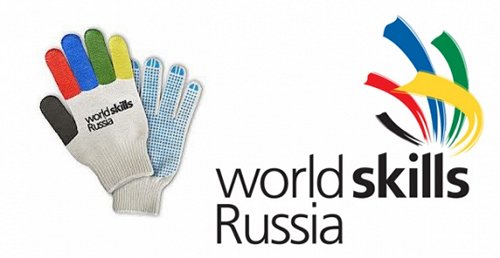 WorldSkills