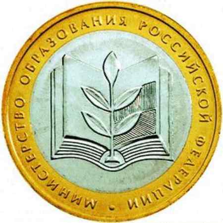 министерство образования министерство образования
