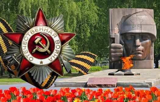 Коломна памятник победа мемориальный парк день победы война Коломна памятник победа мемориальный парк день победы война